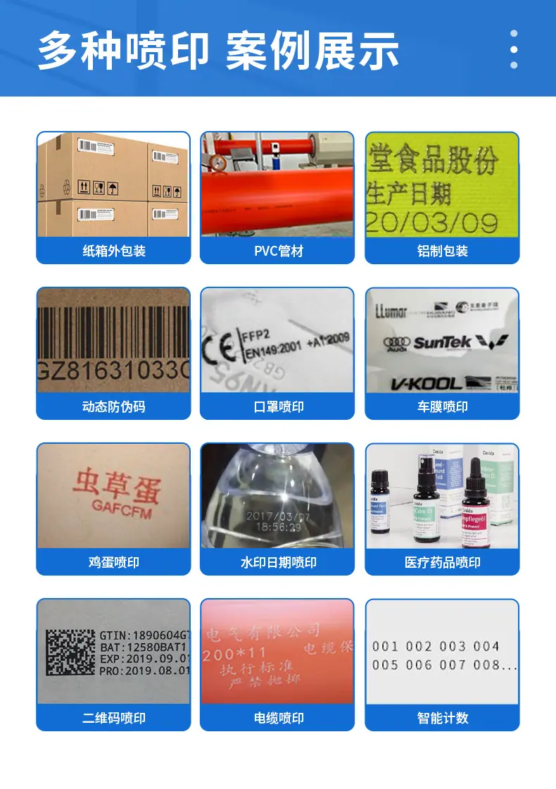 四头详情_09