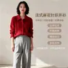 Cárdigan de Punto Acanalado Estilo Europeo para Mujer Otoño/Invierno 2026 Abrigo Suéter Corto de Lana Suave de un Solo Botón