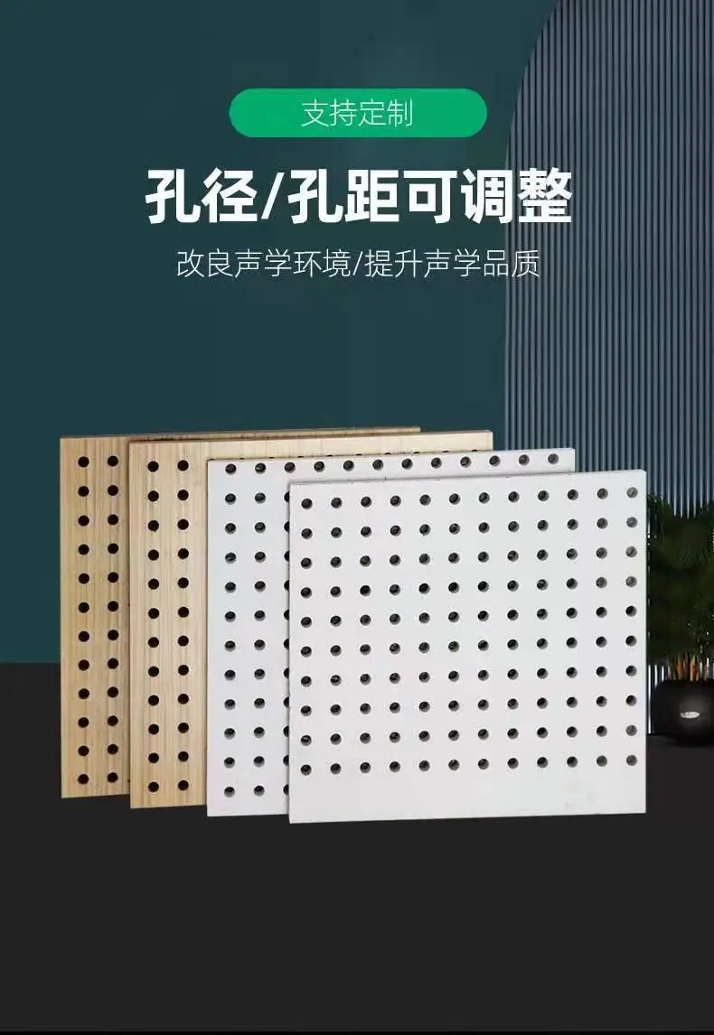 孔木2