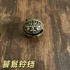 Acessórios de Chaveiro Pingente Sino Gárgula Liga Retro Estilo Chinês Metal Pequeno Presente Decoração Ornamento Atacado