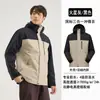 Chaqueta de montaña estándar nacional marca Pexia para mujer, chaqueta de montañismo tres en uno a prueba de viento e impermeable para exteriores para hombre