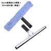 Raspador de Vidro de Aço Inoxidável para Limpeza de Janelas, Bancadas, Mesas de Jantar e Limpeza de Hotéis, Limpador Especializado para Janelas de Vidro