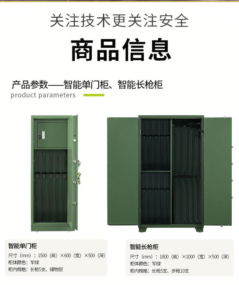 单门枪柜.jpg