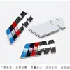 Adequado para calibração de volante da Série 5, Série 3, Série 1, Série 7, Série X da BMW, adesivos decorativos, personalização interior do carro