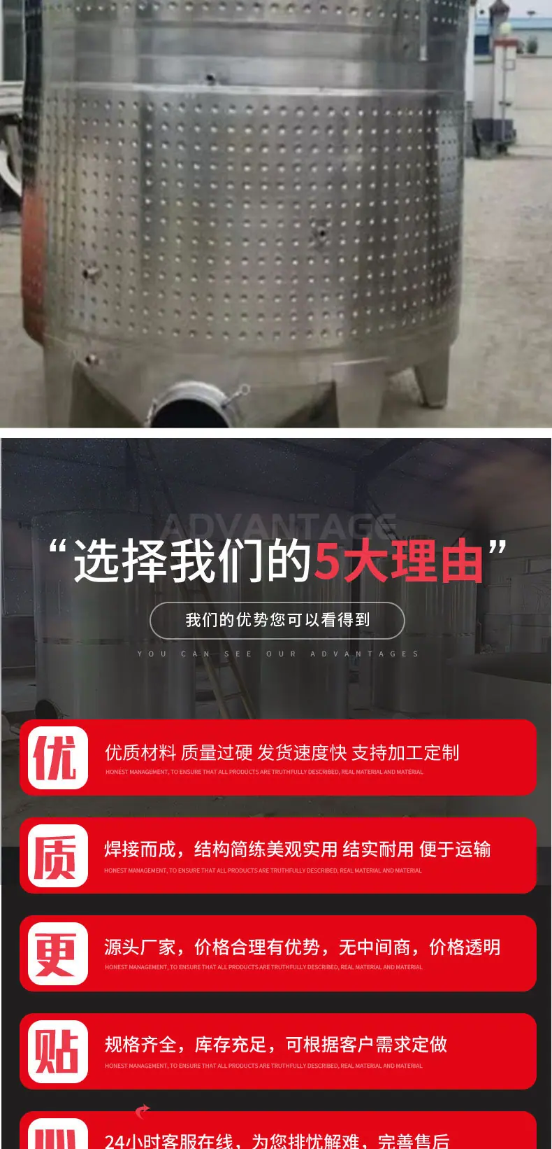 发酵罐_07.jpg