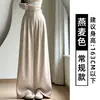 Pantalones de Traje de Lana Grises para Mujer, Nuevos de Otoño e Invierno de Cintura Alta Adelgazantes Holgados con Caída Forrados de Polar Estilo Old Money Rectos de Pierna Ancha