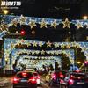 Luces Decorativas, Luces de Calle de Luna Halal, Luces de Diseño Moderno para Fiestas, Iluminación Vial, Pancartas Publicitarias