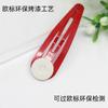 Clip de gota de pintura de 5 cm protección del medio ambiente color clip BB con base redonda pasador para el pelo de niños adecuado para resina adhesiva acrílico mujeres