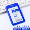 Cordão Porta-Crachá Logotipo Personalizado Crachá Corporativo Cartão de Identificação de Funcionário Personalizado Porta-Cartão Personalizado Estampa Personalização