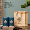 Caja con borde 50g125g200g té negro té verde latas de papel caja vacía juegos superior e inferior de punto suministro directo de fábrica Guofeng bolsas de té