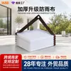 Lona Transparente Impermeable para Lluvia Transfronteriza, Tela Impermeable, Lámina de Plástico Engrosada, Lona a Prueba de Viento, Impermeable y Protectora del Sol para Balcón Exterior