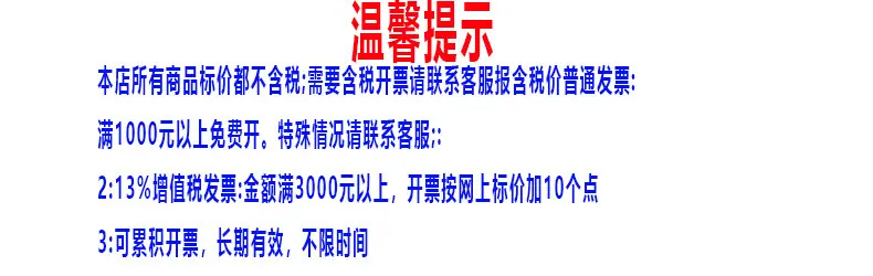 现货品详情页模板茜爽用-泰鹏_14
