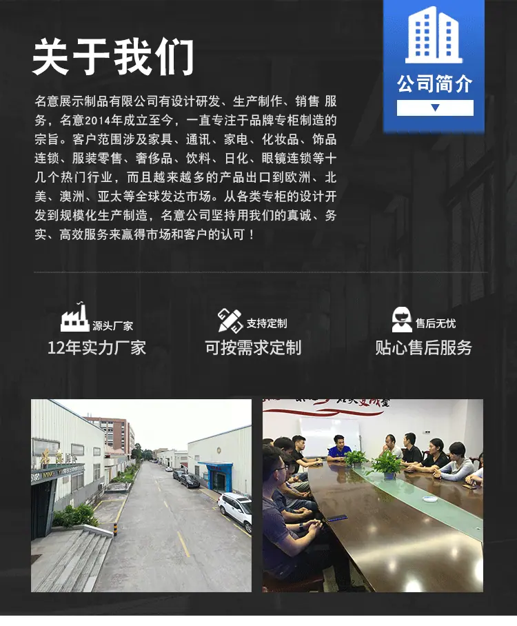 珠宝展示柜_05.gif