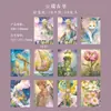 Papel para Diario Material de Manualidades Día Hermoso Estrella Sueño Colección Cuento de Hadas Hada Fantasía Base para DIY 30 Hojas 6 Diseños