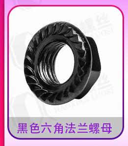304六角螺母_详情页_03_07.jpg