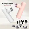 Mini Pistola de Masaje Fascial para Uso en Casa, Masajeador Muscular Eléctrico de Percusión, Mini Pistola de Masaje Fascial para Fitness, Pistola de Masaje Fascial Portátil de Bolsillo