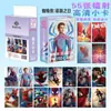 Spider-Man Star Animation Caja de Tarjetas Pequeñas Láser Doble Cara Set de 55 Tarjetas Polaroid LOMO