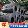Chapa de Aço Carbono Liso Q235B Laminada a Quente Pode Ser Entregue Plana, Bobina de Aço de Espessura Média Q355B de Comprimento Fixo Prensada a Quente