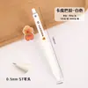 Kappi Barra Lindo Pluma de Gel de Presión de Alto Valor de Color Corazón de Niña Estilo Ins Estudiante Secado Rápido Suave 0.5 Pluma Pincel