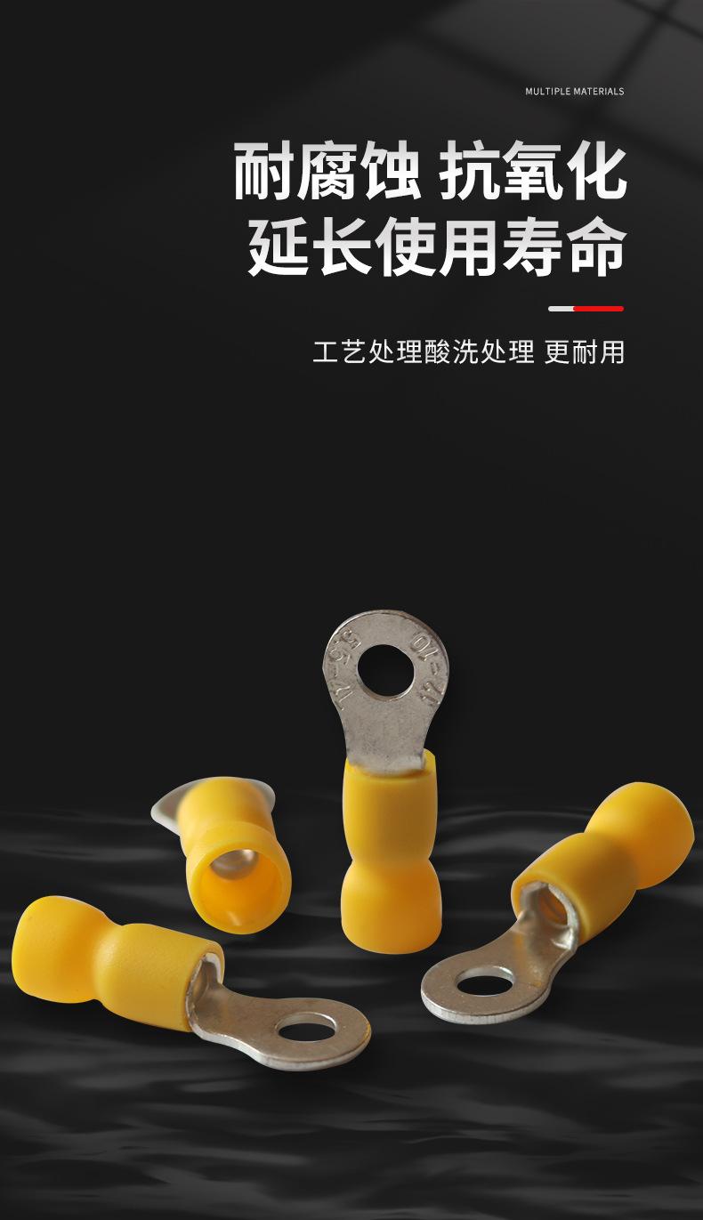 RVE易进式圆形绝缘端子_04.jpg
