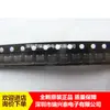 Lmv931Mfx Lmv931Mf Sot23-5 Impresso A79A Amplificador Geral Ic Chip Original