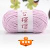 Saco de crochê chenille de lã de espessura média feito à mão DIY boneca de crochê de lã linha de gelo fabricantes atacado