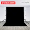 Rui Fu Tu Marco de Fondo para Fotografía de 3m Marco de Marco de Tela de Fondo para Fotografía de 2*3m Marco Portátil Retráctil Marco de Pórtico para Fotografía