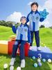 Jaqueta de Uniforme Escolar Infantil Conjunto de Três Peças Outono e Inverno Uniforme de Jardim de Infância Primavera e Outono Reunião Esportiva Conjunto de Uniforme de Estudante do Ensino Fundamental