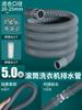 Tubo de desagüe para lavadora de tambor completamente automática, junta de tubo de desagüe, manguera, tubo de extensión universal, accesorios de tubo de extensión a tope