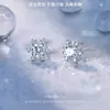 Pendientes Seiko S999 Copo de Nieve Plateado para Mujer, Pendientes de Lujo Ligero Aptos para Oídos Sensibles, Nuevos Pendientes de Gama Alta de Venta Caliente Otoño e Invierno 2026