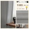 Cielo Estrellado Color Té con Leche de Tono Cálido Hechas a Medida Color Negro Totalmente Opacas Suaves y Esponjosas Chenilla Cortinas Modernas Minimalistas para Sala de Estar y Dormitorio