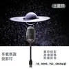 Nueva Luz Nocturna de Cielo Estrellado para Coche, Lámpara de Cielo Estrellado, Lámpara de Ambiente, Decoración Interior para Modificación de Coche, Lámpara de Proyección de Cielo Estrellado en el Techo