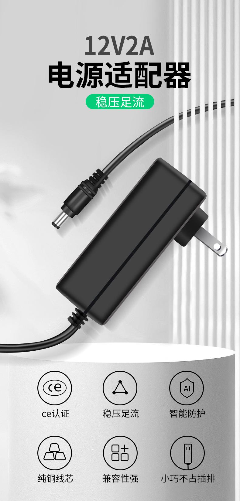 激光标签12V3A_01