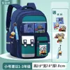 Nuevas Mochilas Escolares para Niñas, Estudiantes de Primaria, de Tres a Seis Años, Niñas Kuromi, Reducción de Carga y Protección de la Columna Vertebral, Primer y Segundo Grado Perros Canela