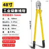 Herramienta afilada T8 acero aleado cortacables 65 acero al manganeso estilo europeo cortacables barra de acero cizalla pesada cortacables manual