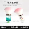Nuevo Pincel de Maquillaje para Rubor en Polvo Portátil de Cristal de Colores Herramienta de Maquillaje Pincel de Maquillaje para Arte de Uñas Portátil