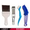 Four Seasons Kit de 4 Peças Pincel de Cabelo Marrom Ferramenta de Limpeza de Radiador Metal Aço Inoxidável Pente de Finos Limpeza de Ar Condicionado e Remoção de Poeira