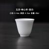 Taza de té de cerámica de arcilla de jade Yingqing hospitalidad del hogar Dehua porcelana blanca neumático fino taza individual taza de invitado juego de té de kung fu taza pequeña