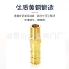 Molde de Pagoda Molde de Junta de Cobre Boquilla de Agua Extendida Junta de Boquilla de Agua Tubería de Agua Conector Rápido 1/8 1/4-2 Puntos