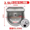 Bebedero automático tipo flotador de acero inoxidable para ganado, caballos y ovejas, tanque de bebida, fuente de agua potable automática, equipo de cría
