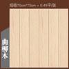 Papel tapiz autoadhesivo 3D pegatinas de pared tridimensionales patrón de madera dormitorio de residencia zócalo pared techo espuma pegatinas impermeables Shihuai