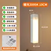 Tira de luz con sensor de cuerpo humano totalmente respetuosa con el medio ambiente, recargable por USB, luz LED para armario, magnética, para gabinete, pasillo, pasillo, luz nocturna, fabricante