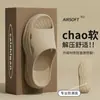 Pantuflas cómodas para exteriores para hombre, nuevo modelo 2026 de verano para interior, casa, baño, suela gruesa de EVA antideslizante, pantuflas para mujer