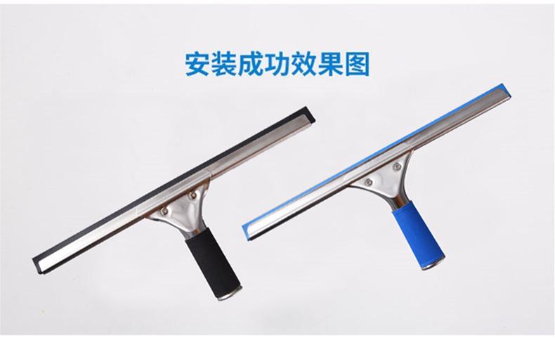 普通款刮水器_13