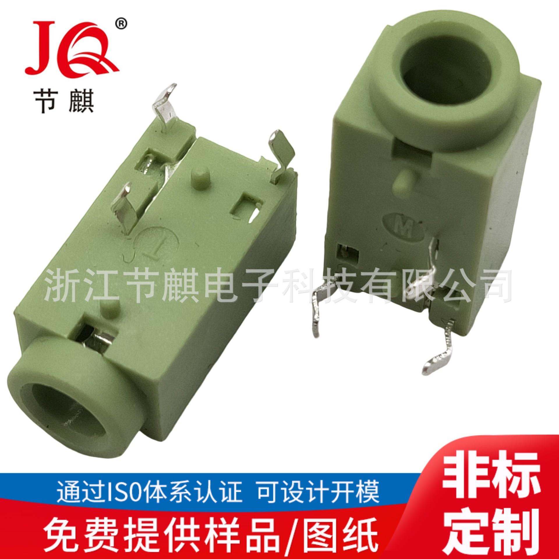 JQ-PJ-30660 (4)(1)