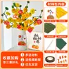 Caqui Caqui Ruyi Artesanal DIY Pacote de Material para Buquê com Haste de Chenille para Crianças Fazer Ornamento de Árvore de Caqui com Haste de Chenille Criptografada