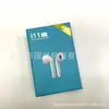 Caixa de Embalagem para Fone de Ouvido Universal i9s Ponto i11tws Caixa de Papelão i10s Fone de Ouvido i12 Binaural Embalagem Tampa Cima e Baixo