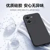Adequado para Capa de Celular Iqooz8X Y78T Lente Cobertura Total Y100I Versão de Bateria de Longa Duração Leve Z8 Anti-Queda Líquido Y100T
