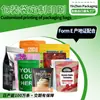 Bolsas para Empaque de Alimentos, Bolsas de Vacío, Impresión Digital Personalizada, Bolsas de Plástico y Papel de Aluminio Auto-soportables y Auto-sellables, Bolsas para Snacks de Exportación Transfronteriza