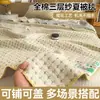 Manta de Gasa de Tres Capas de Algodón Puro, Manta de Gasa 100% Algodón, Manta Toalla Multifuncional, Sábana para Hogar y Dormitorio, Manta Toalla, Manta Refrescante de Verano